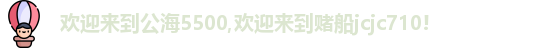 公海gh555000aa线路检测